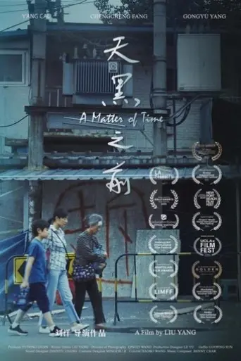 A Matter of Time (2021)