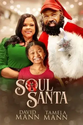 soul-santa-2021