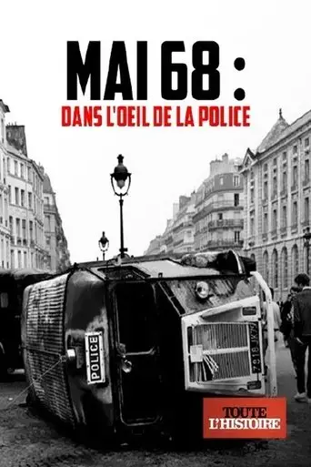 mai-68-dans-l-oeil-de-la-police-2022