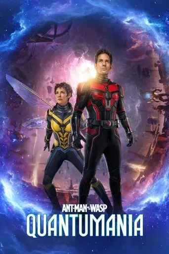 ant-man-and-the-wasp-quantumania-2023