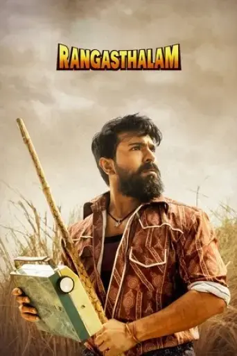rangasthalam-2018