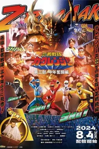 ninja-sentai-kakuranger-act-three-middle-aged-struggles-2024