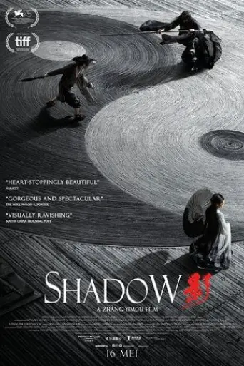 shadow-2018