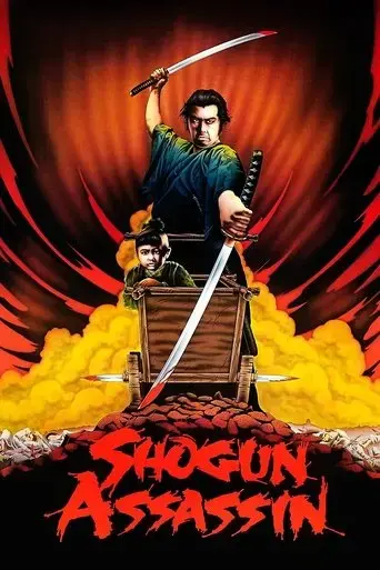 shogun-assassin-1980