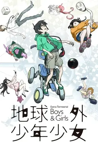 extra-terrestrial-boys-girls-part-2-2022