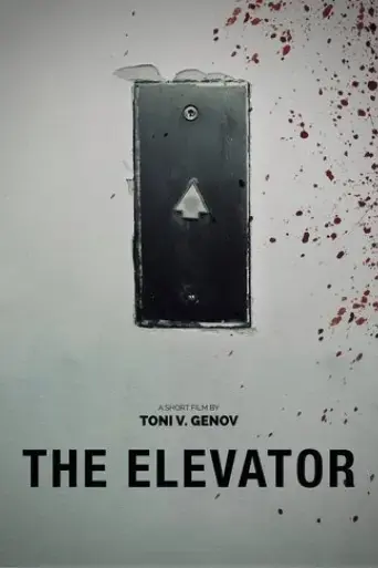 the-elevator-2021