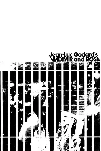 vladimir-and-rosa-1971