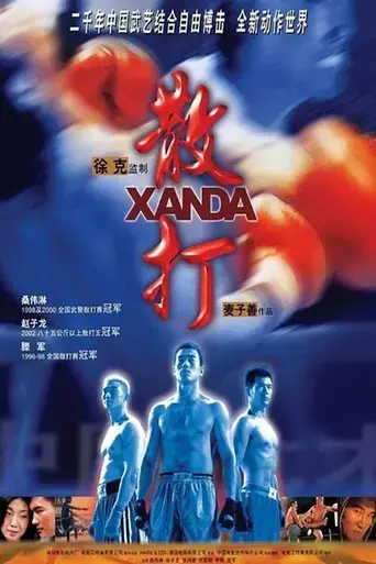 xanda-2004