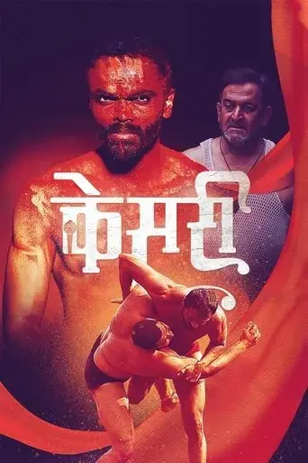 kesari-saffron-2020