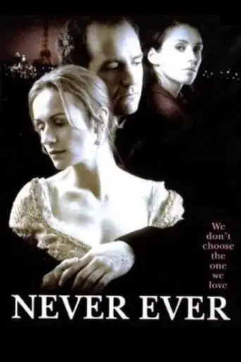 never-ever-1997