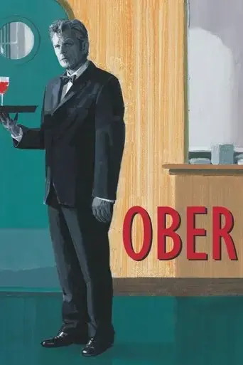 waiter-2006