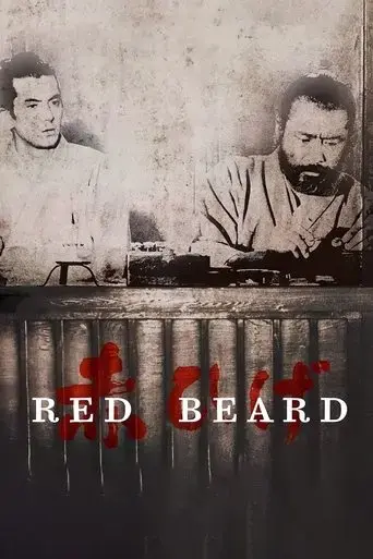 red-beard-1965