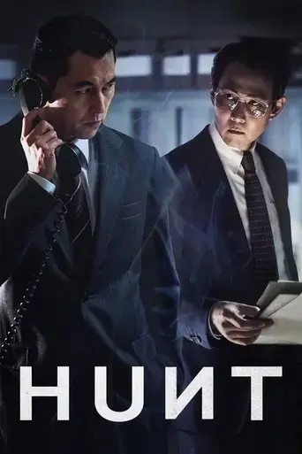 hunt-2022