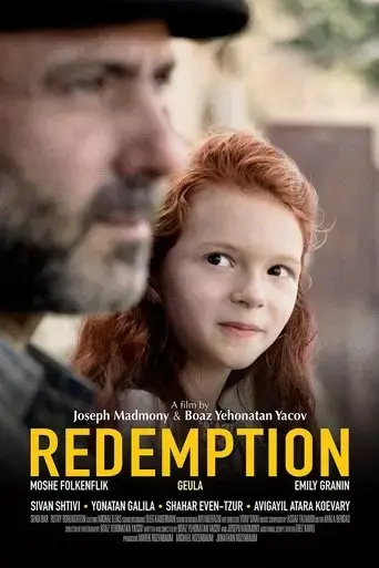 redemption-2018