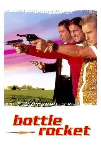 bottle-rocket-1996