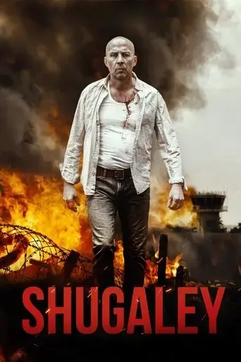 shugaley-2020