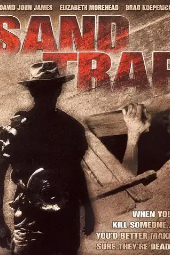 sand-trap-1998