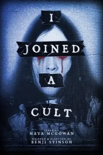 i-joined-a-cult-2024