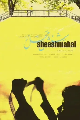 sheeshmahal-2024