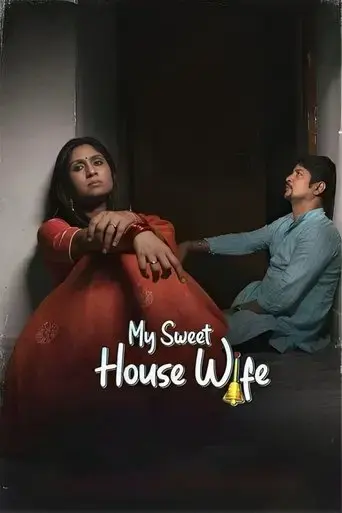 my-sweet-housewife-2023