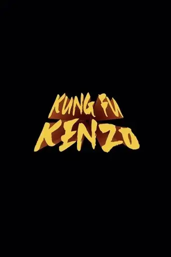 kung-fu-kenzo-2025