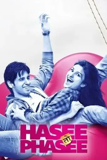 hasee-toh-phasee-2014
