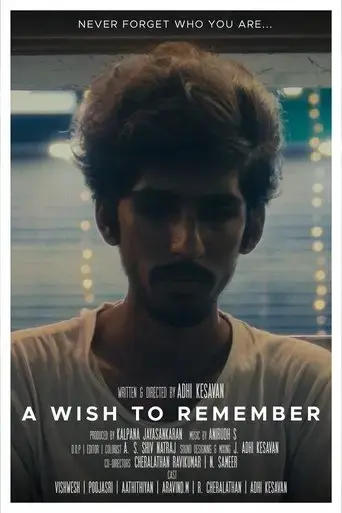 a-wish-to-remember-2025