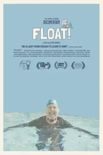 float-2023