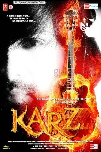 karzzzz-2008