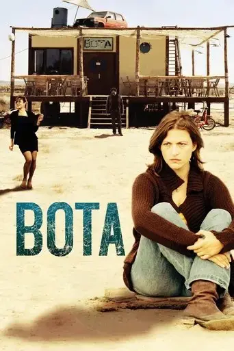 bota-2014
