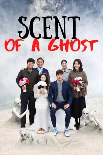 scent-of-a-ghost-2019