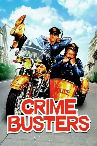 crime-busters-1977