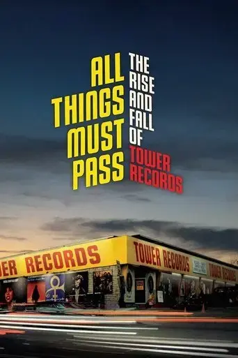 all-things-must-pass-2015
