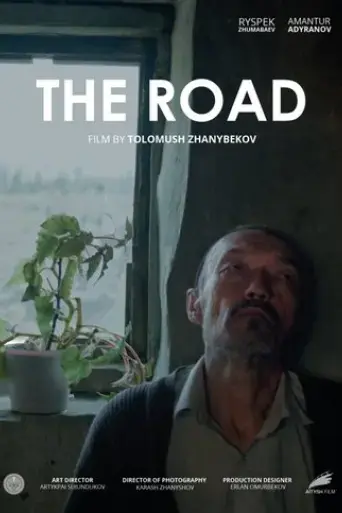 end-of-the-road-2022