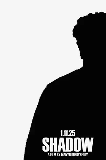 shadow-2025