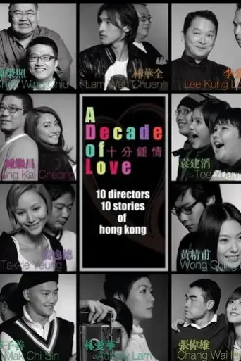 a-decade-of-love-2008