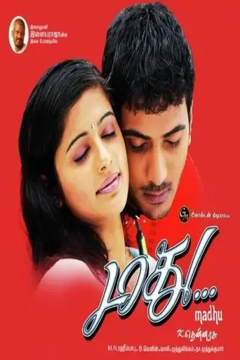 madhu-2006