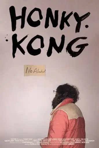 honky-kong-2021