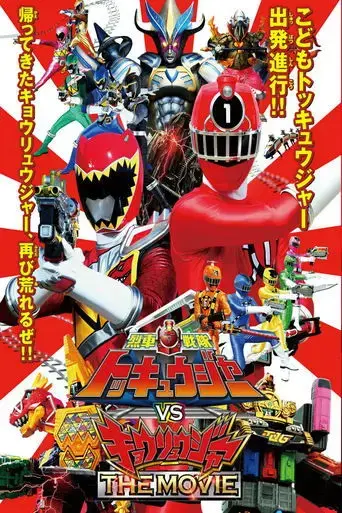 ressha-sentai-toqger-vs-kyoryuger-the-movie-2015