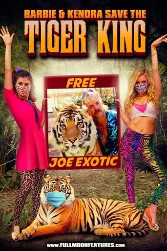 barbie-kendra-save-the-tiger-king-2020