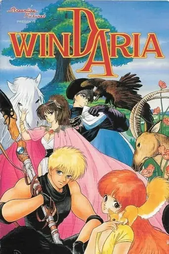 windaria-1986