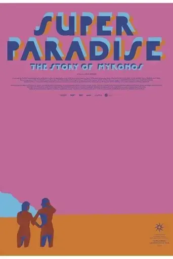 super-paradise-2025