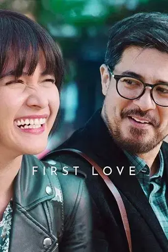first-love-2018