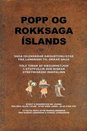 rock-islandica-2015