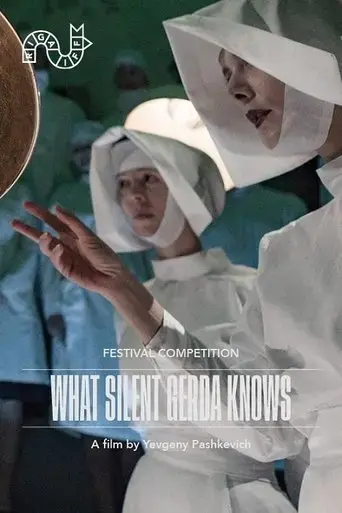 what-silent-gerda-knows-2020