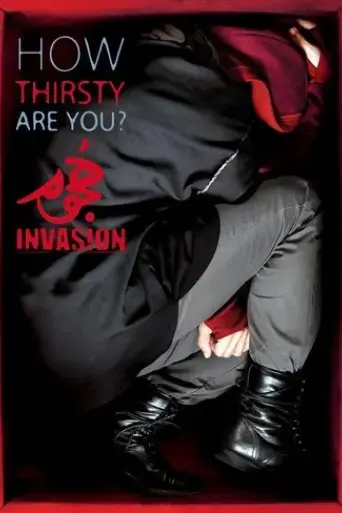 invasion-2017