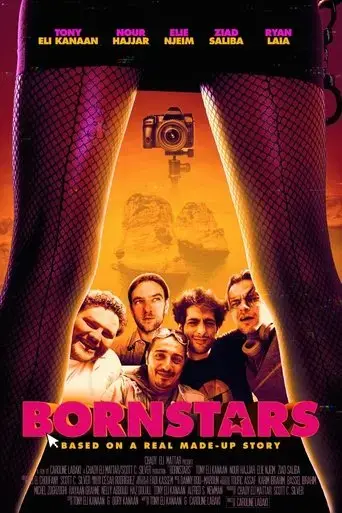 bornstars-2025