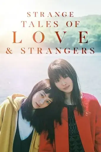 strange-tales-of-love-and-strangers-2017