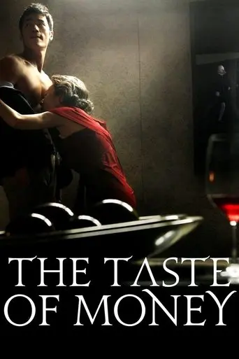 the-taste-of-money-2012