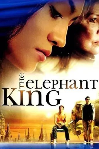 the-elephant-king-2006